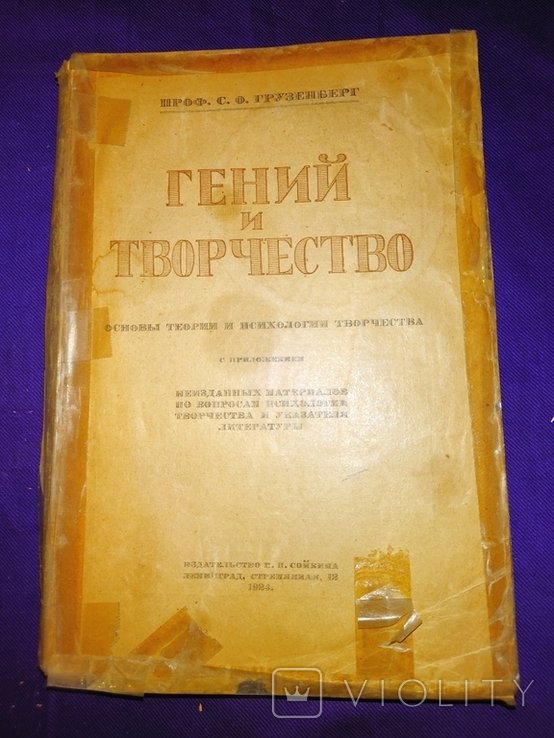 Photo 1