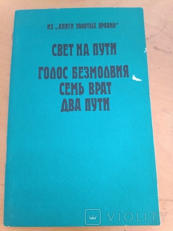 Photo 1