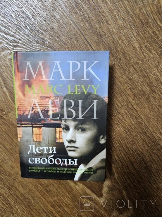 Photo 1