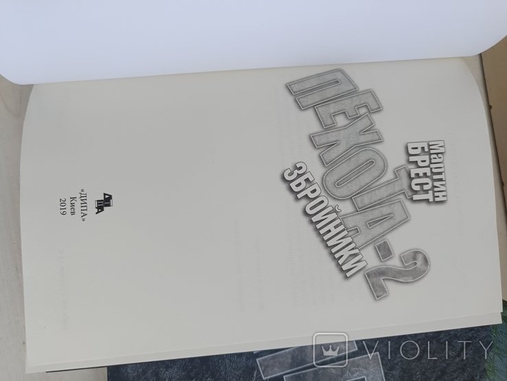 Thumbnail 5