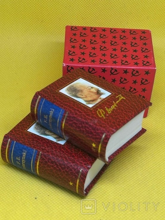Ф.Э. Дзержинский. Малая книга