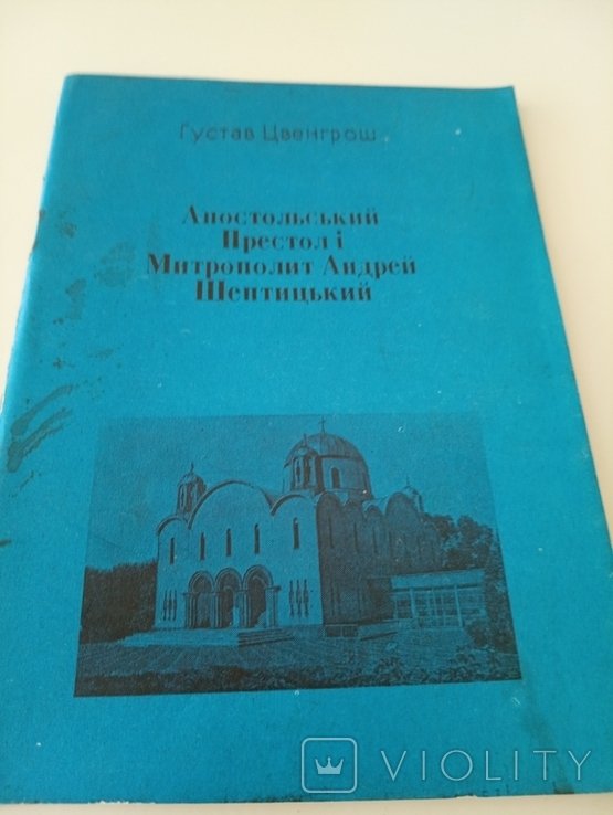Photo 1