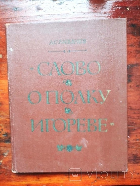Photo 1