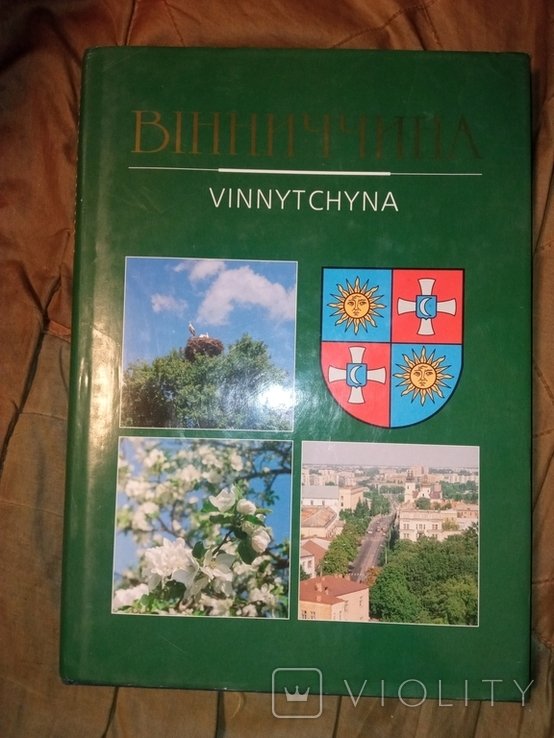 Photo 1