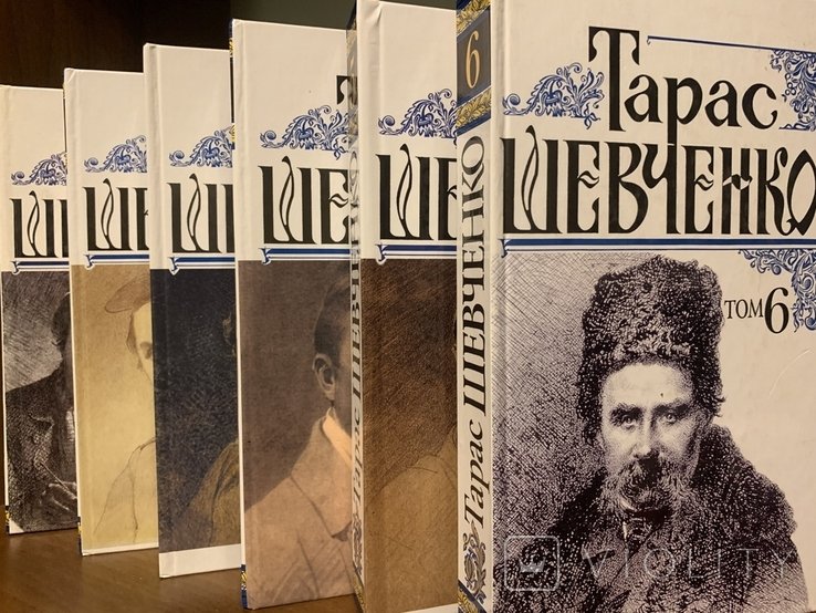 Т. Шевченко. Шеститомник комплект