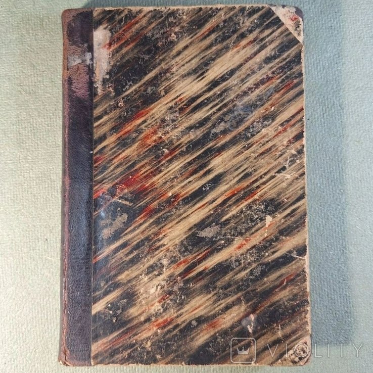 Photo 1