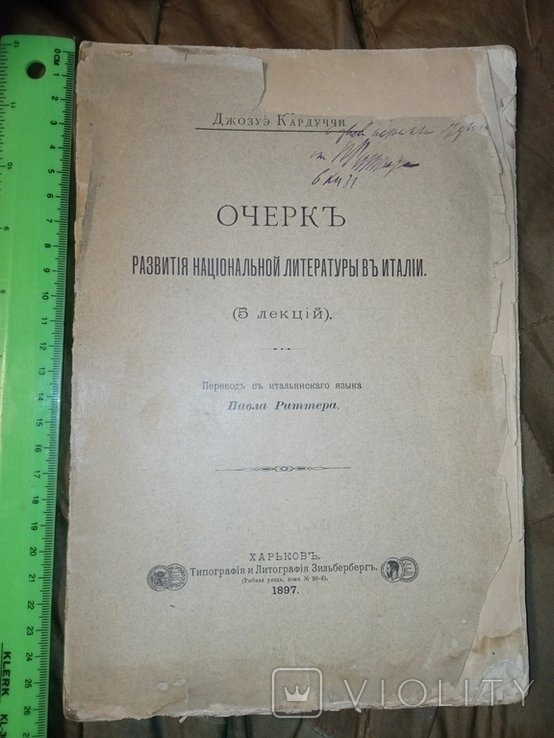 Photo 1