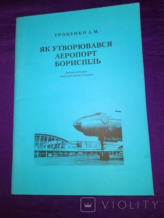 Photo 1