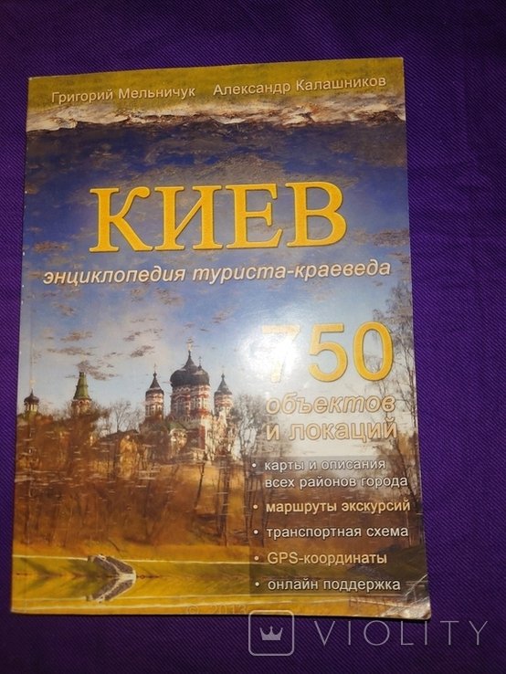 Photo 1