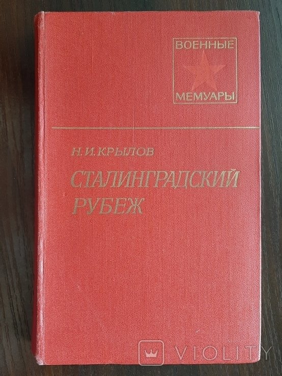 Photo 1