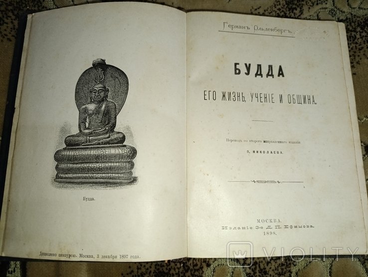 Photo 1