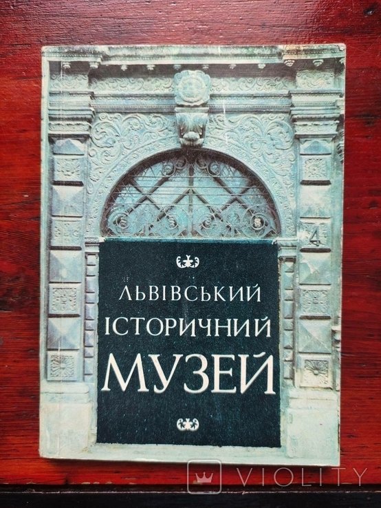Photo 1