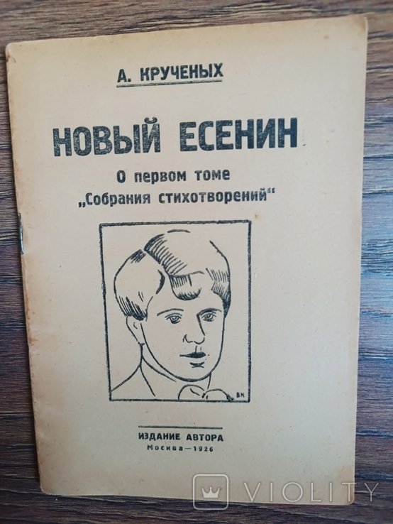 Photo 1