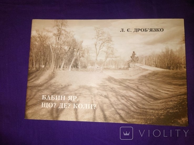 Photo 1
