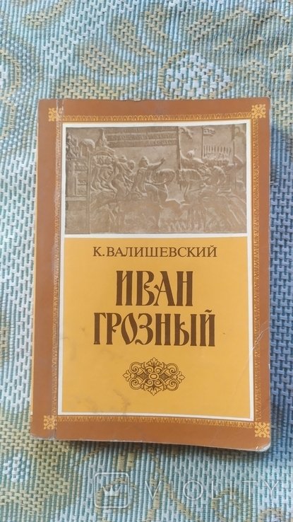Photo 1