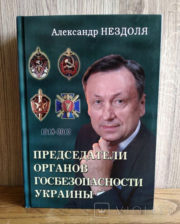 Photo 1