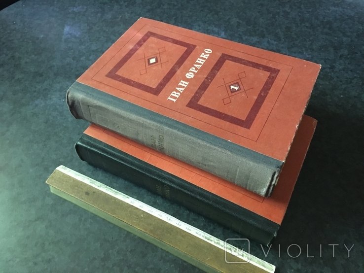 И.Я. Франко. Книга