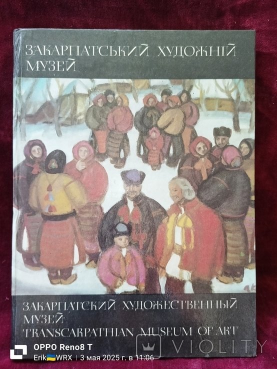 Photo 1