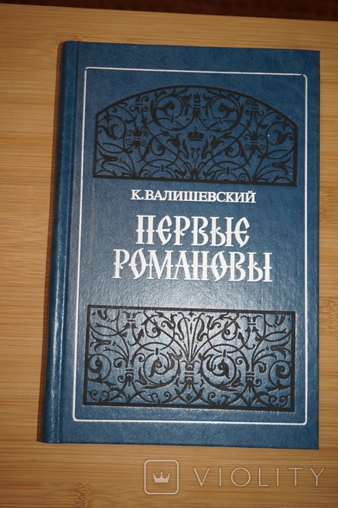 Photo 1