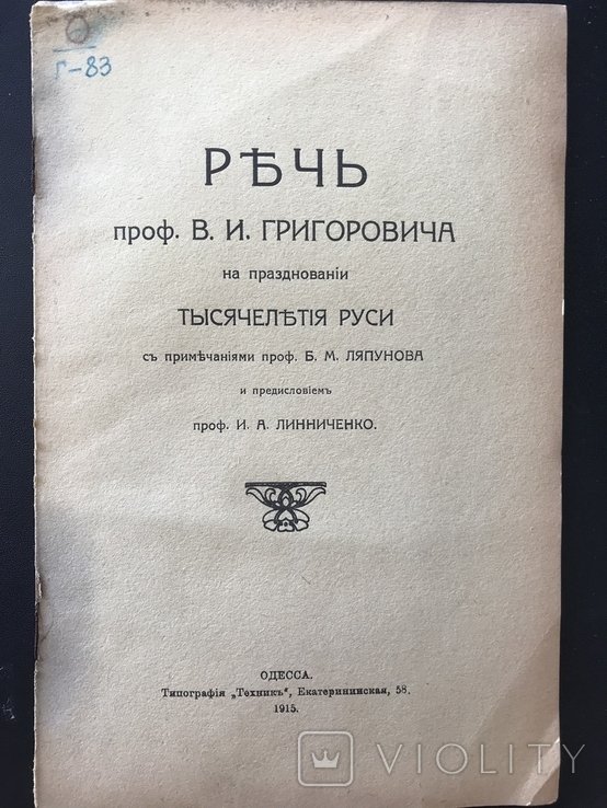 Photo 1