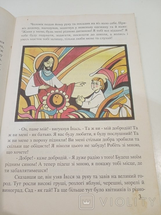Photo 1