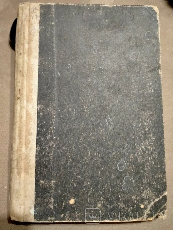 М. Горький. Собрание сочинений. Том XIV