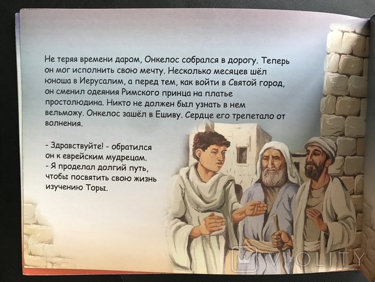 Thumbnail 4