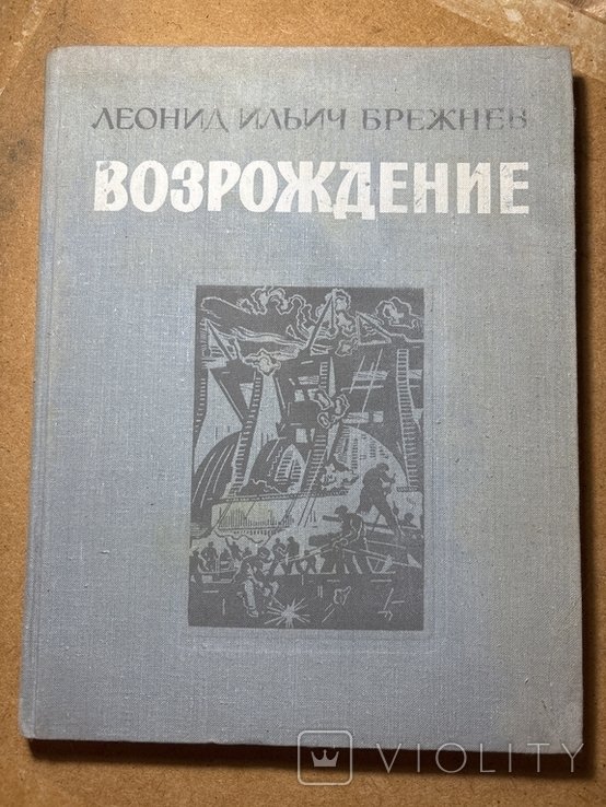 Photo 1