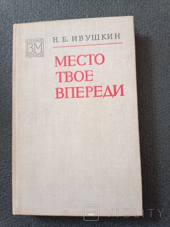 Photo 1