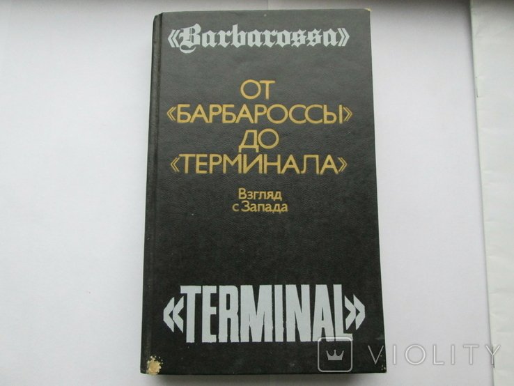 Photo 1