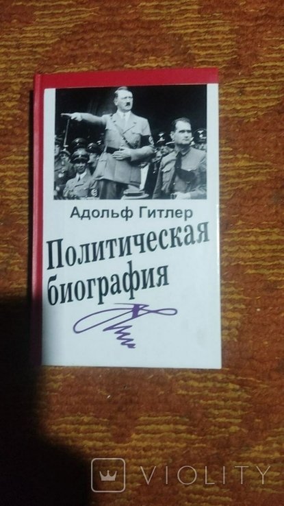 Photo 1