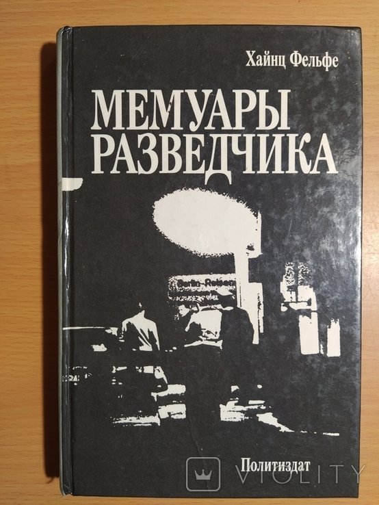 Photo 1