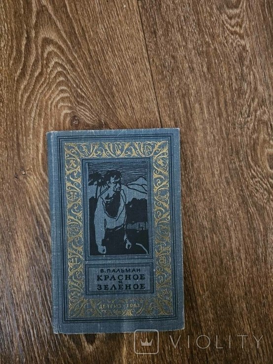 Photo 1