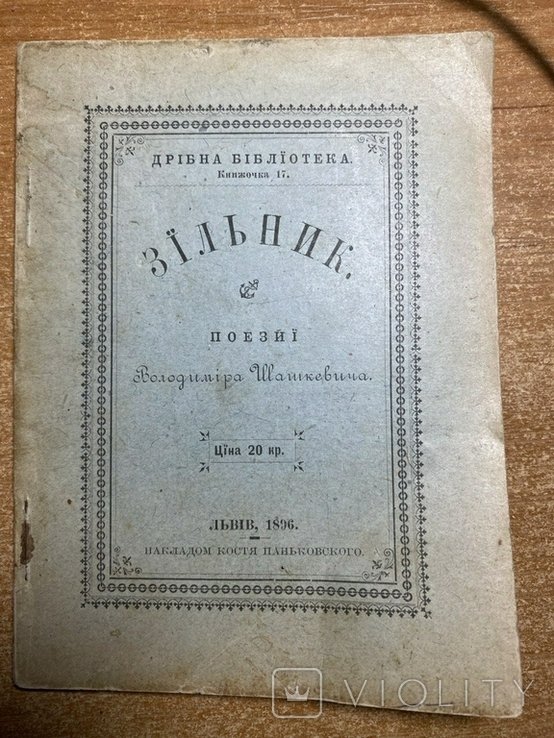 Photo 1