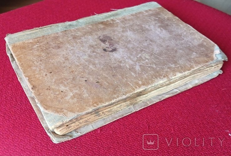 Photo 1