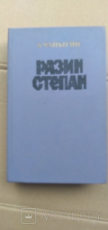 Photo 1