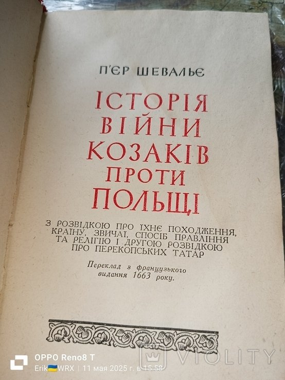 Photo 1