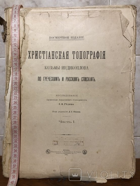 Photo 1