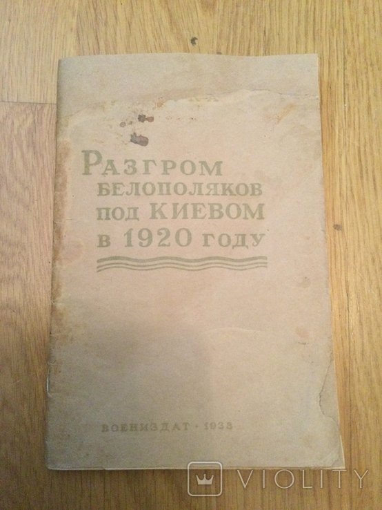 Photo 1
