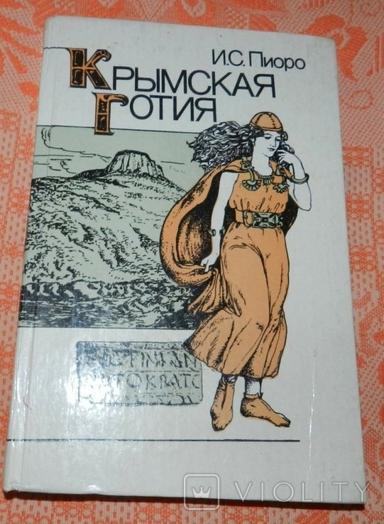 Photo 1