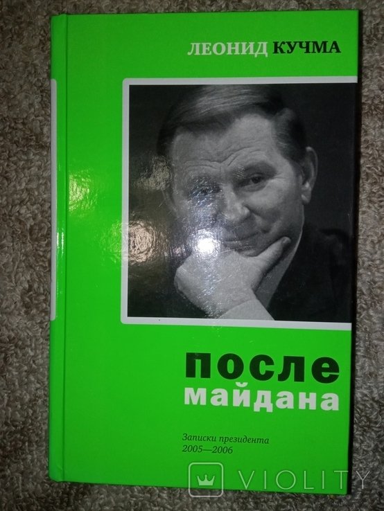 Photo 1