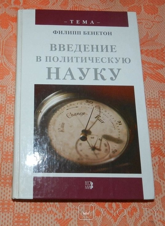 Photo 1