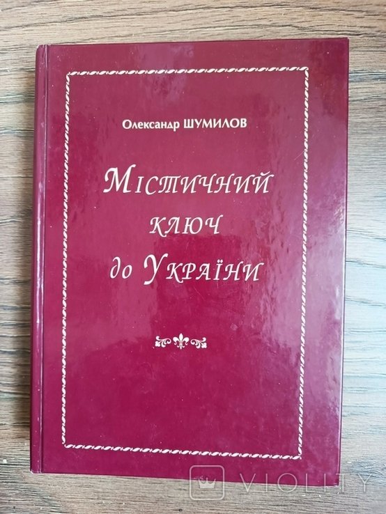 Photo 1
