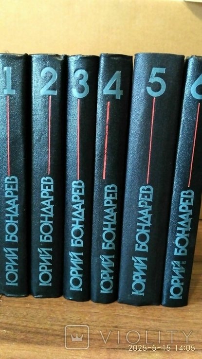 Ю. Бондарев. Собрание творений в 6 томах