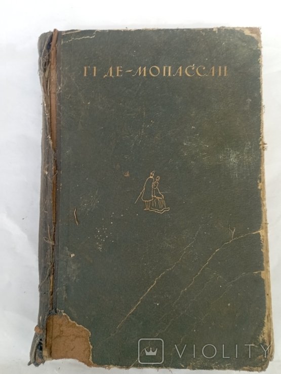 Г. де Мопассан. Сочинения