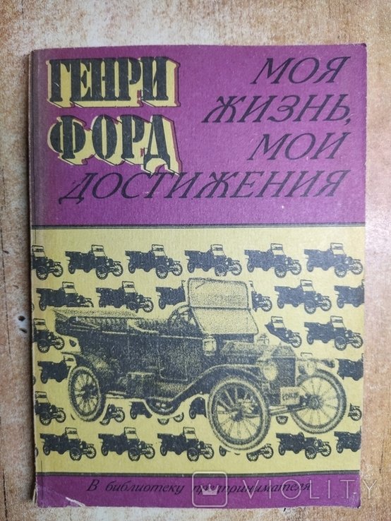 Photo 1