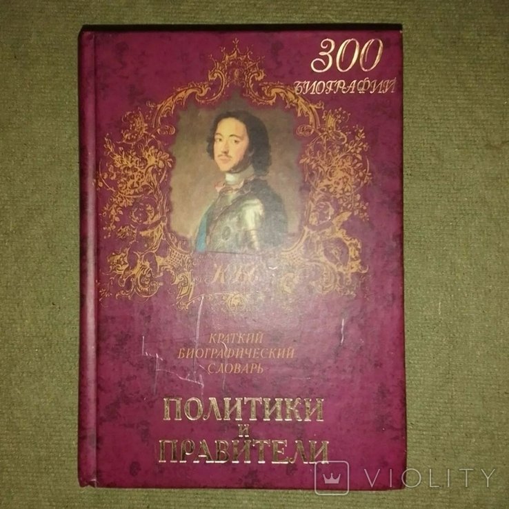 Photo 1