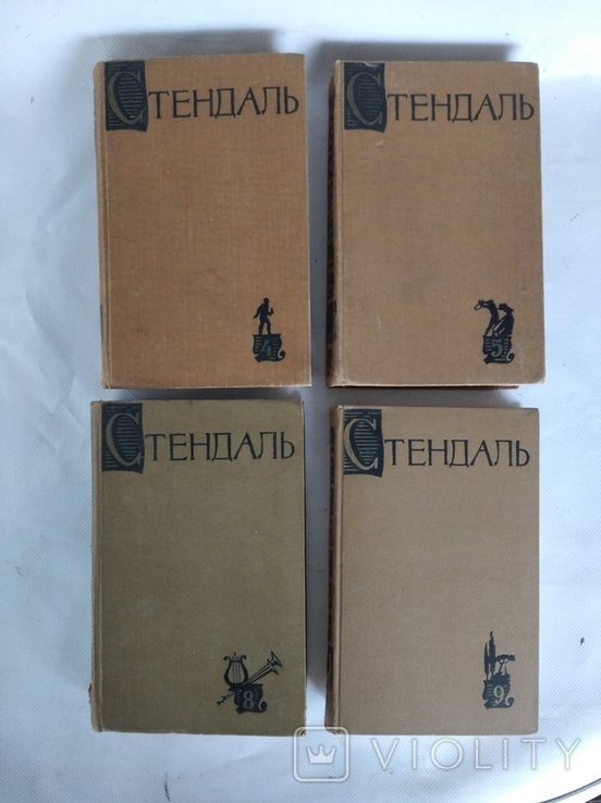 Стендаль. Собрание сочинений в 15-ти томах