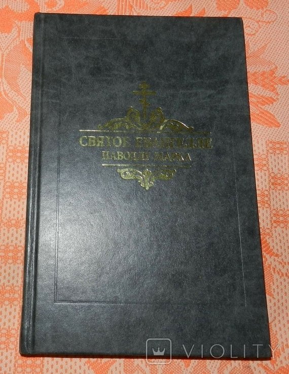 Photo 1