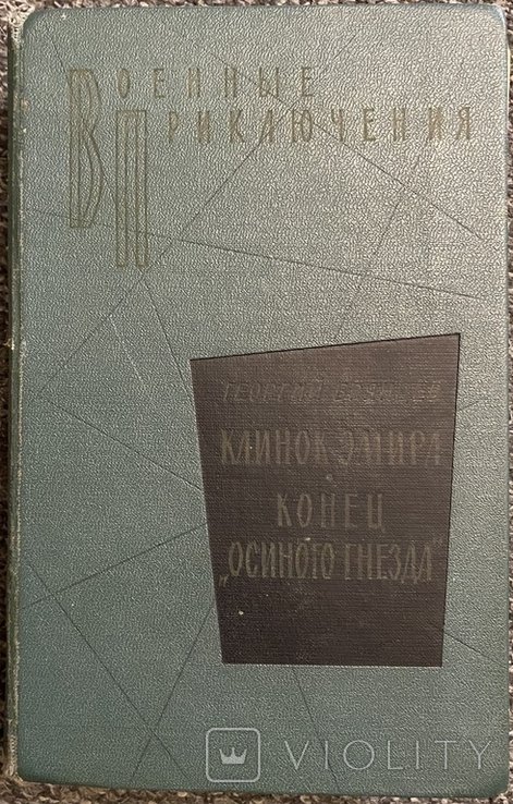 Photo 1